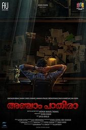 Anjaam Pathiraa