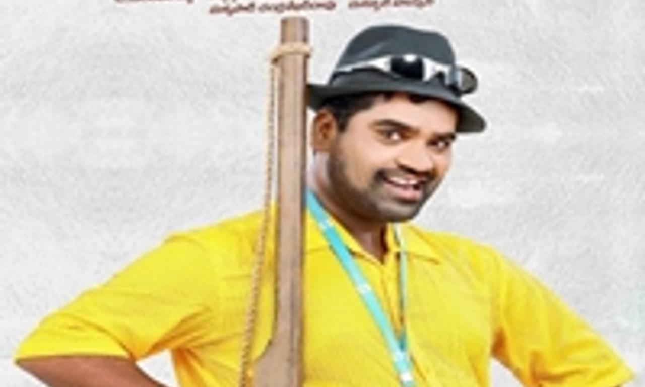header image for Thupaki Ramudu