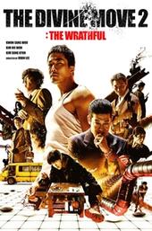 The Divine Move 2: The Wrathful