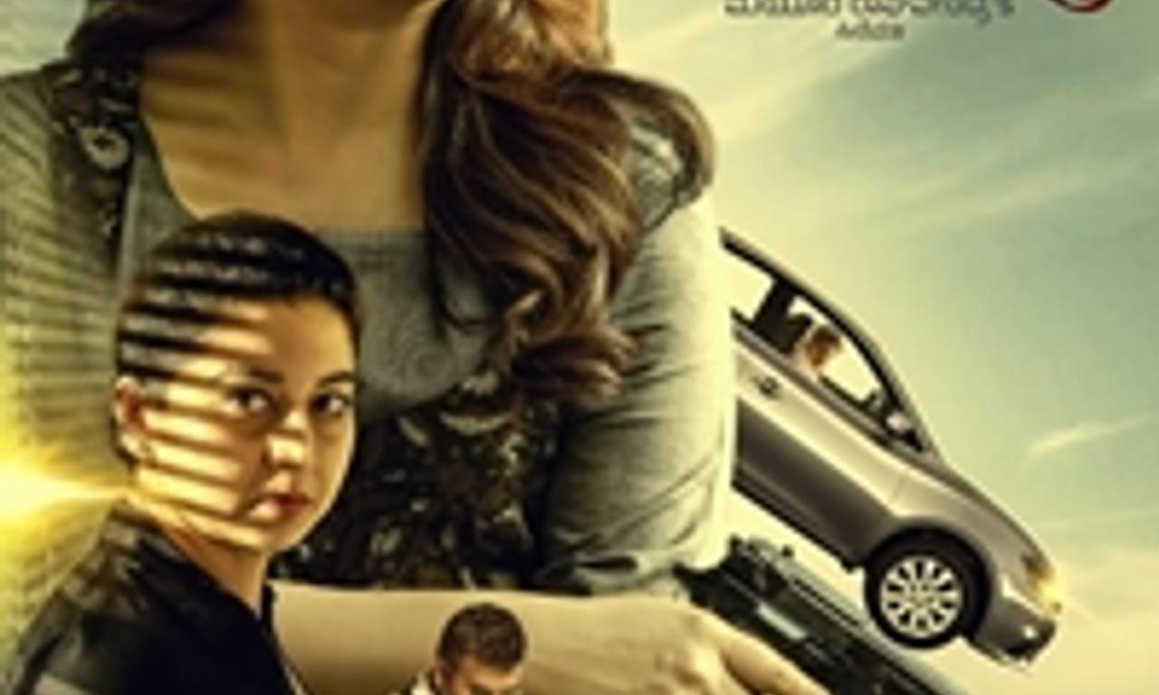 header image for Kannad Gothilla