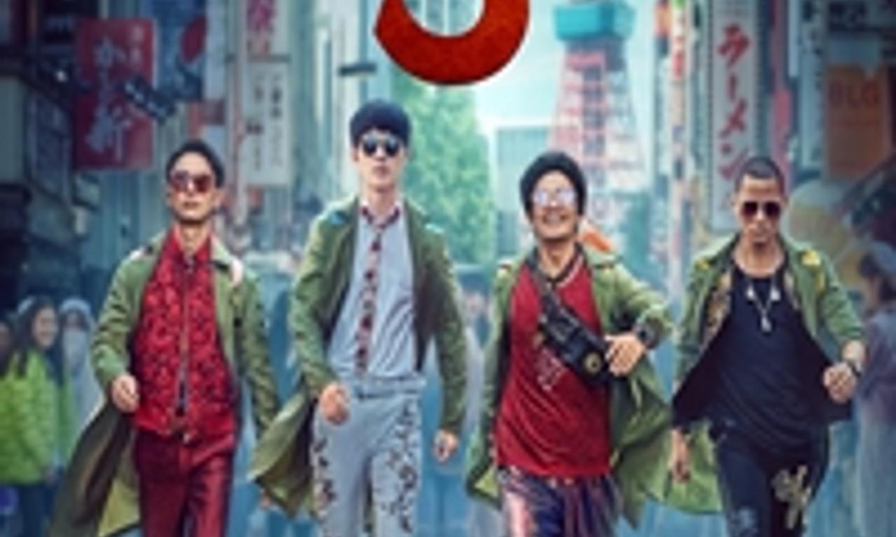 header image for Detective Chinatown 3