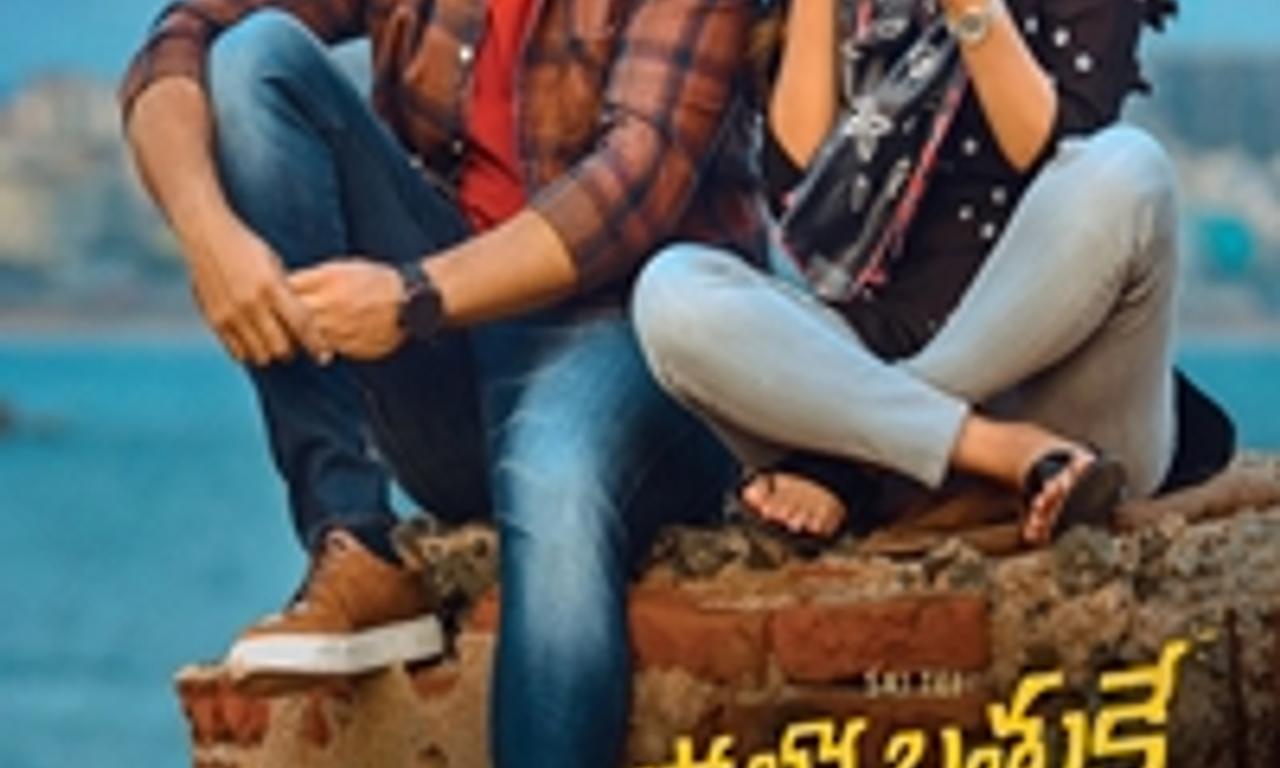 header image for Solo Brathuke So Better