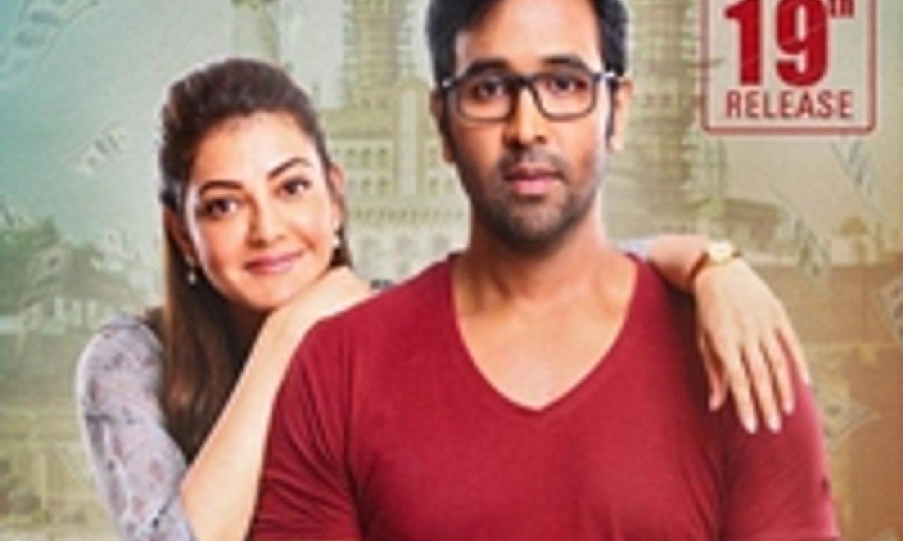 header image for Mosagallu