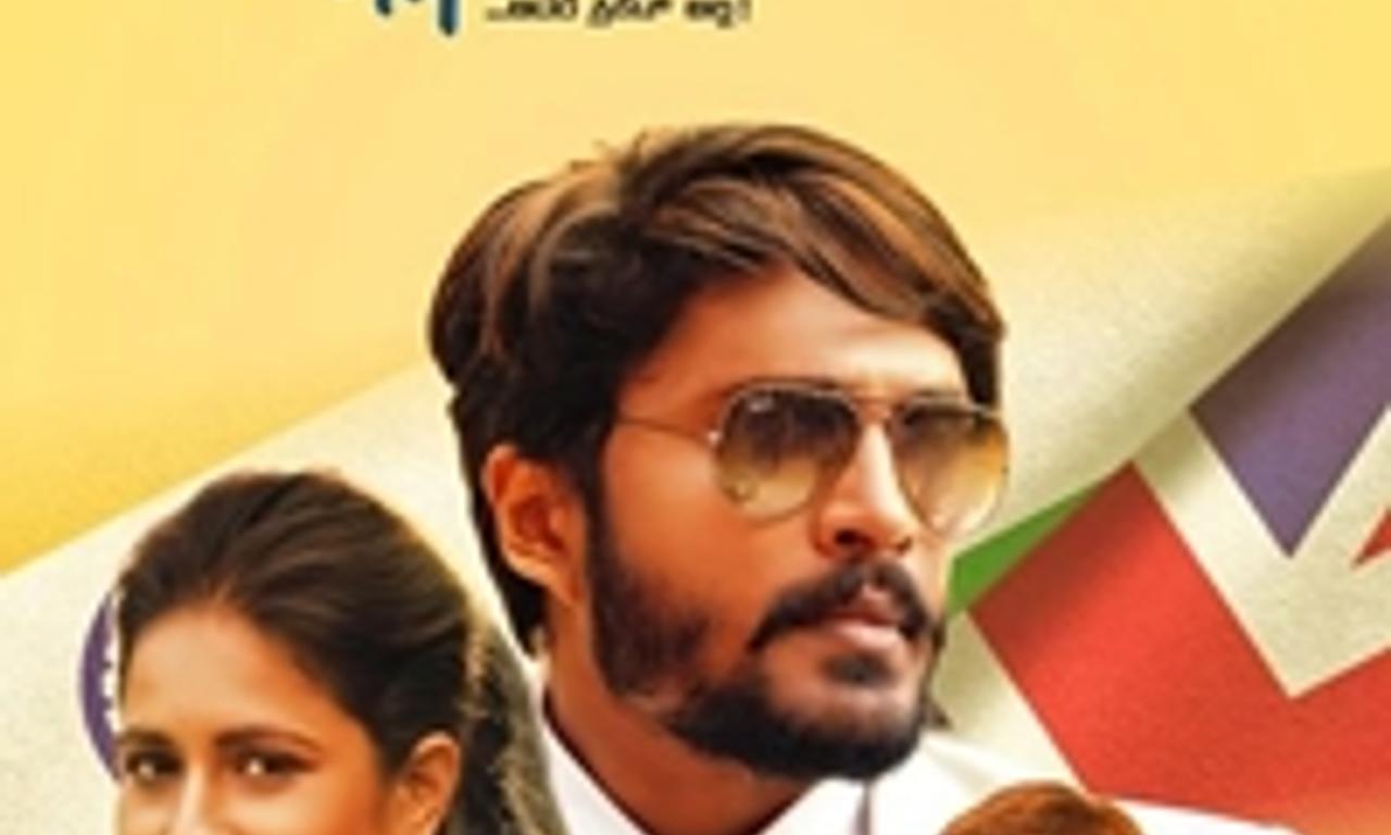 header image for India vs England