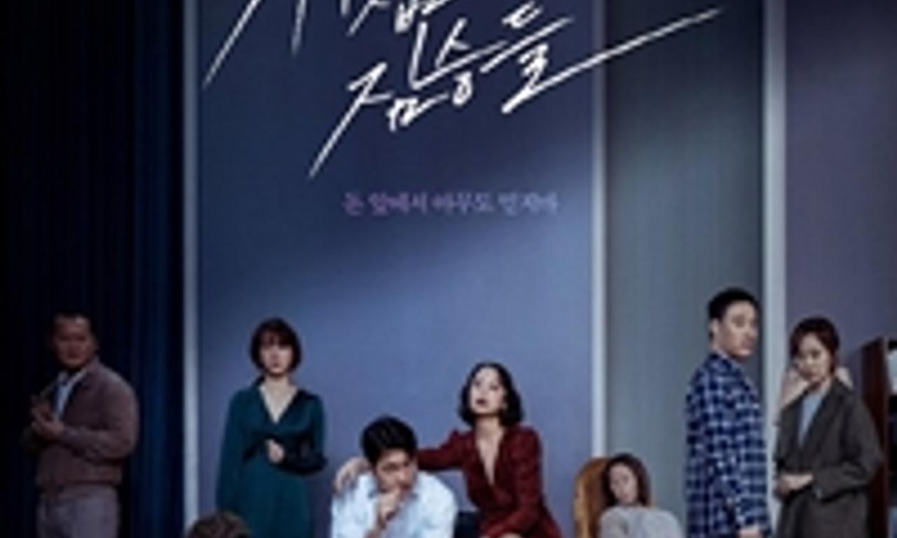 header image for Beasts Clawing at Straws