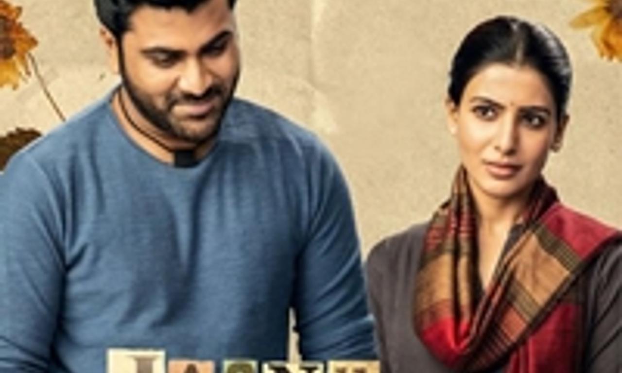 header image for Jaanu