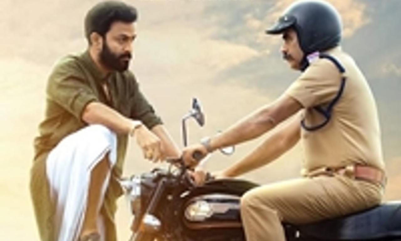 header image for Ayyappanum Koshiyum