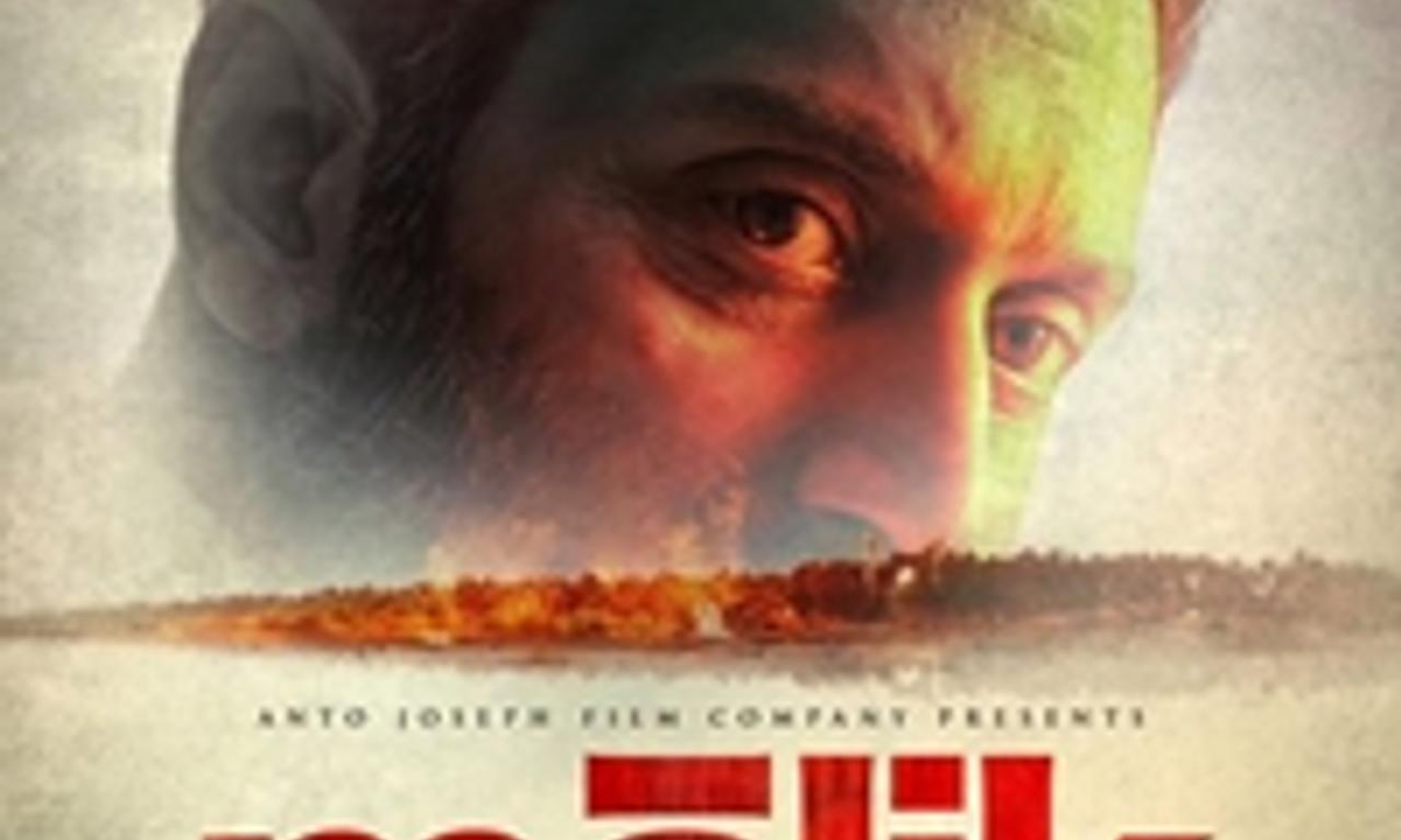 header image for Malik