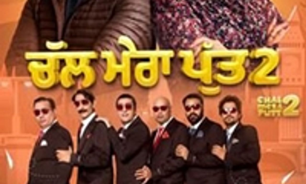 header image for Chal Mera Putt 2