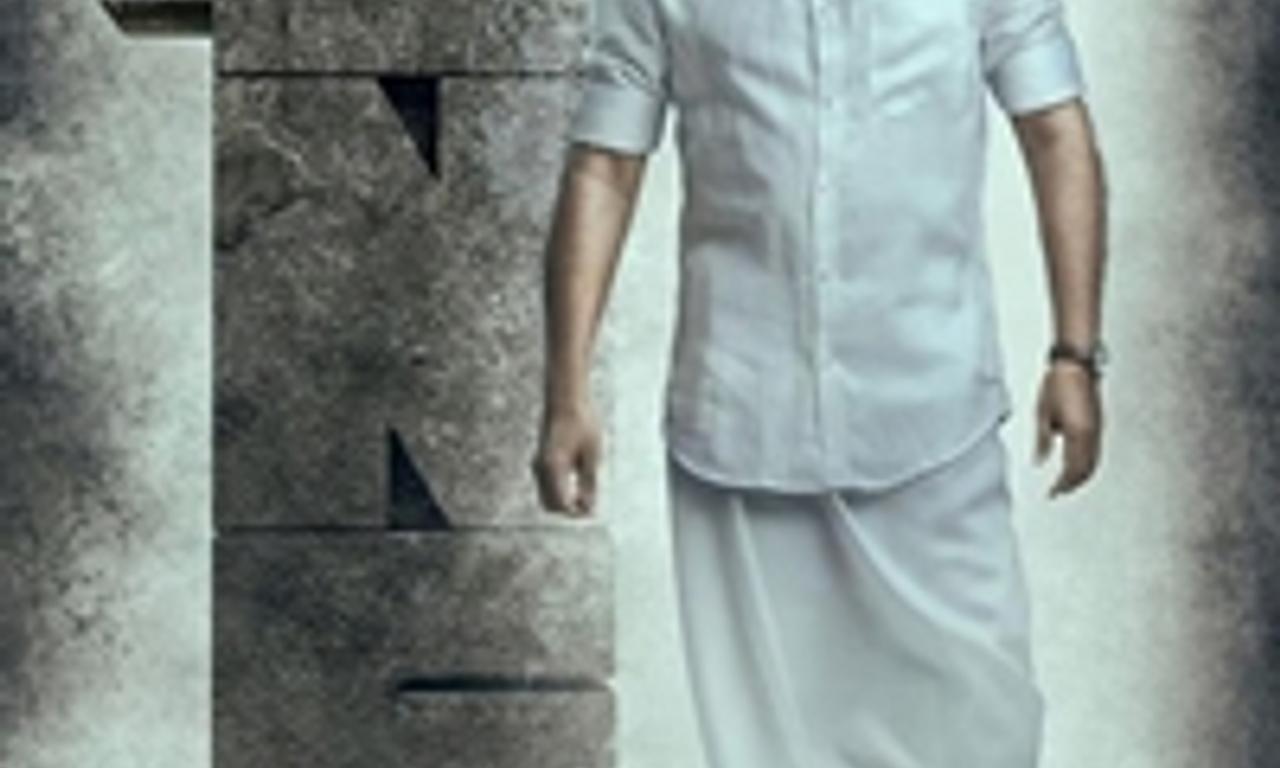 header image for One