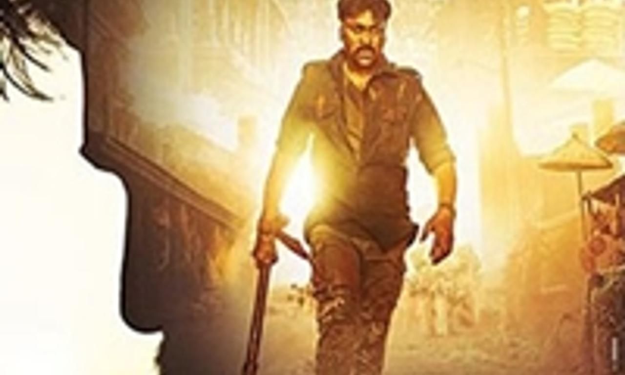 header image for Acharya