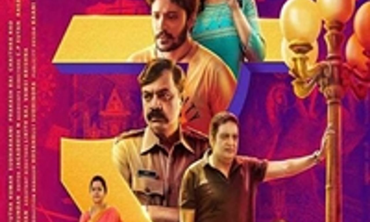 header image for Mayabazar 2016