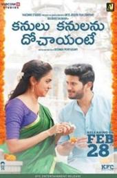 Kannum Kannum Kollaiyadithaal