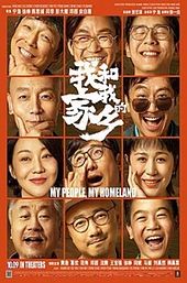 My People, My Homeland