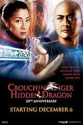 Crouching Tiger, Hidden Dragon