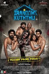 Irandam Kuththu
