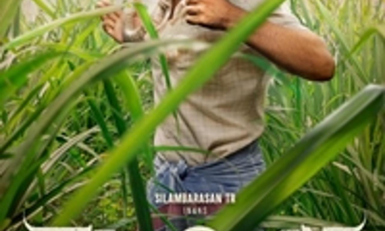 header image for Eeswaran