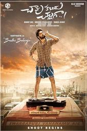 Chaavu Kaburu Challaga