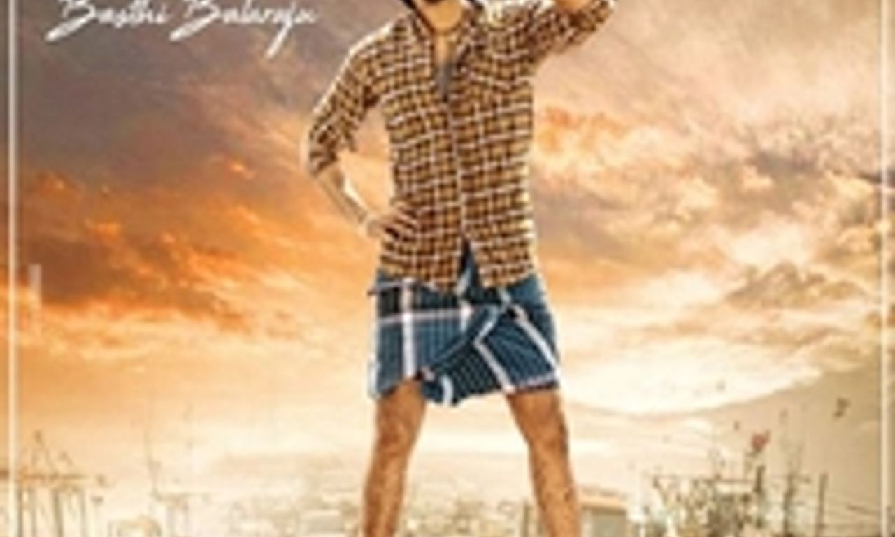 header image for Chaavu Kaburu Challaga