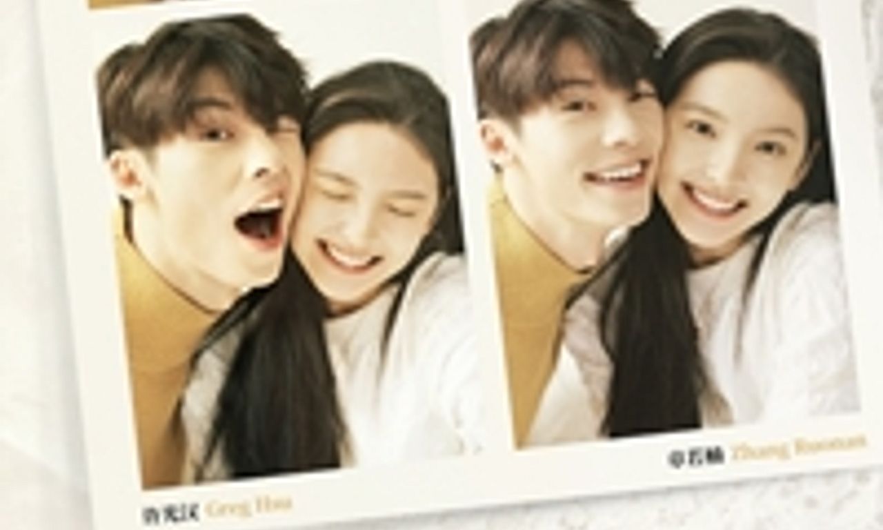 header image for My Love