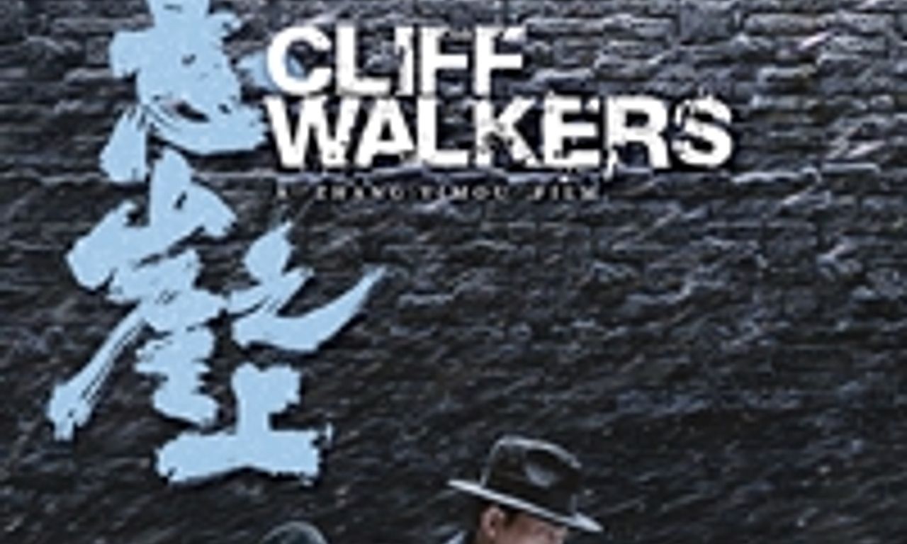 header image for Cliff Walkers