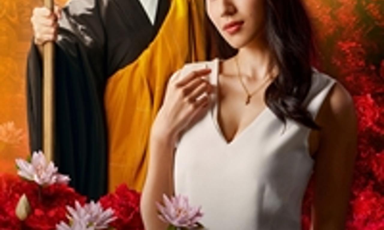 header image for Beautiful Lure: A Modern Tale of Painted Skin