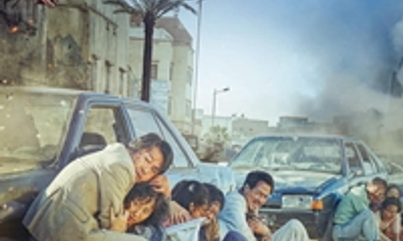 header image for Escape from Mogadishu