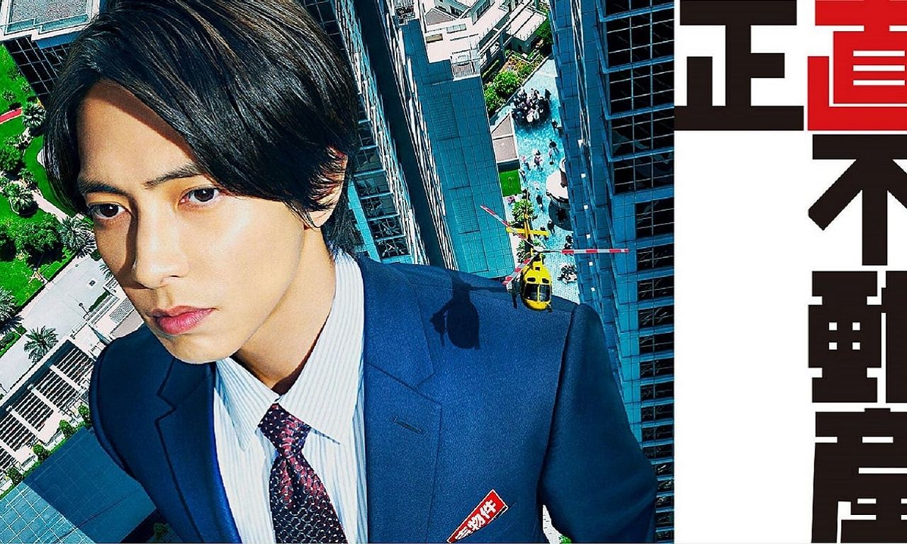 header image for The Honest Realtor