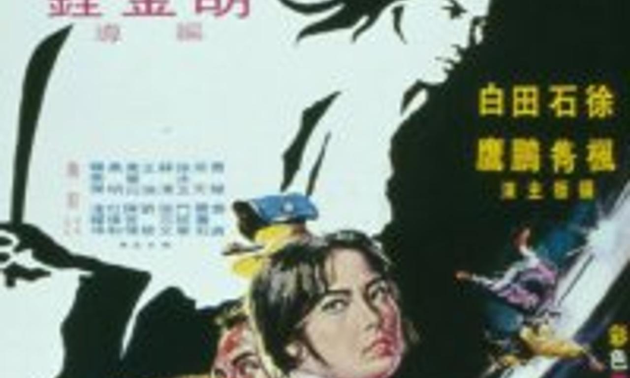 header image for A Touch of Zen