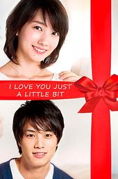 I Love You Just a Little Bit