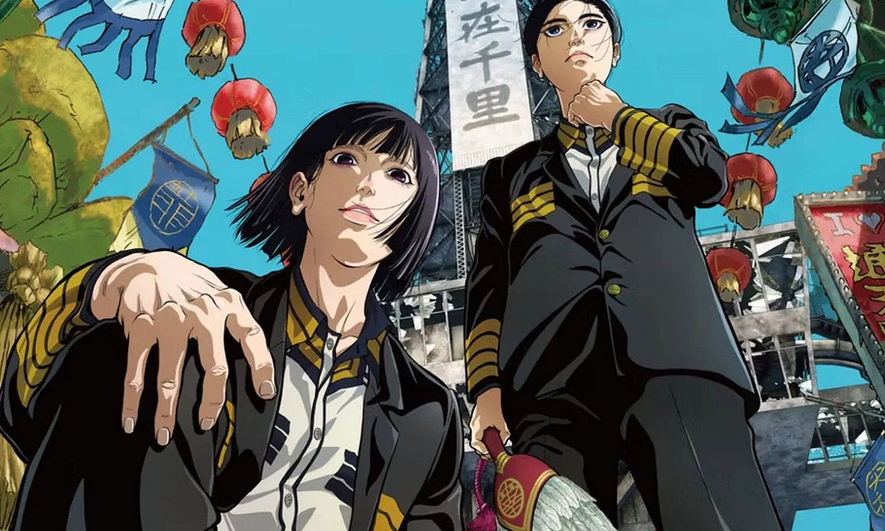 header image for NIPPON SANGOKU: The Three Nations of the Crimson Sun