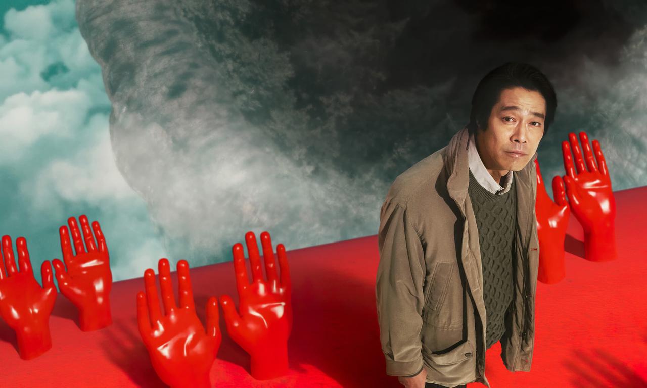 header image for Seven Orifices