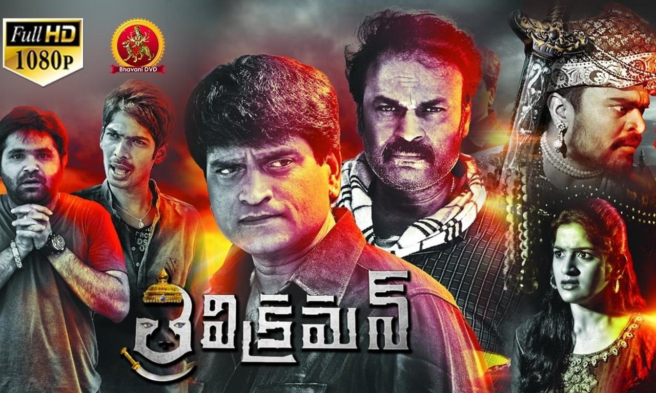 header image for Trivikraman
