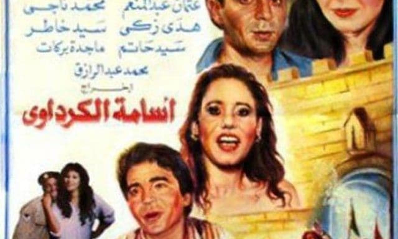 header image for Red card