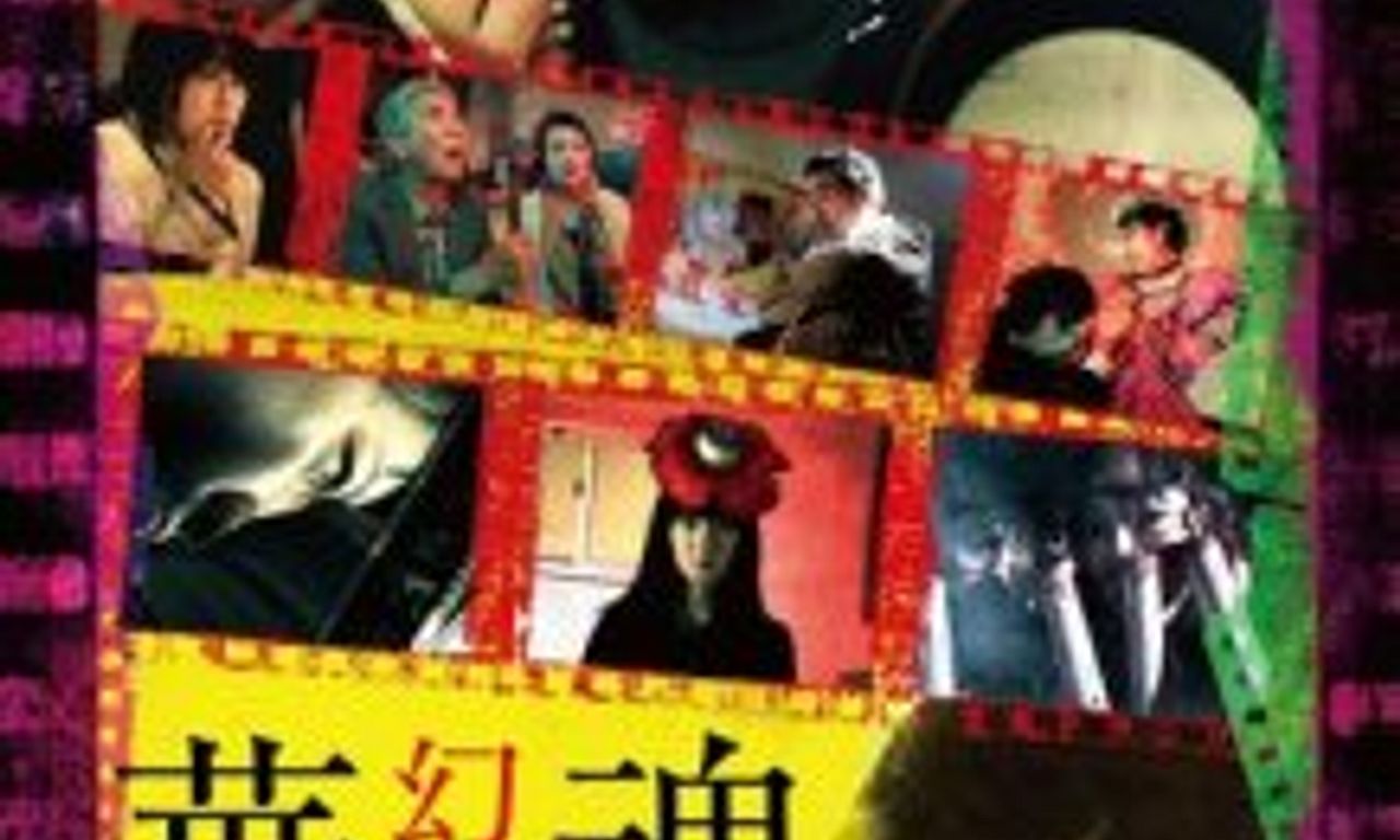 header image for Hana-Dama: Phantom