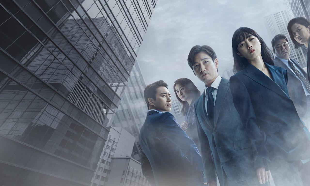 header image for Stranger