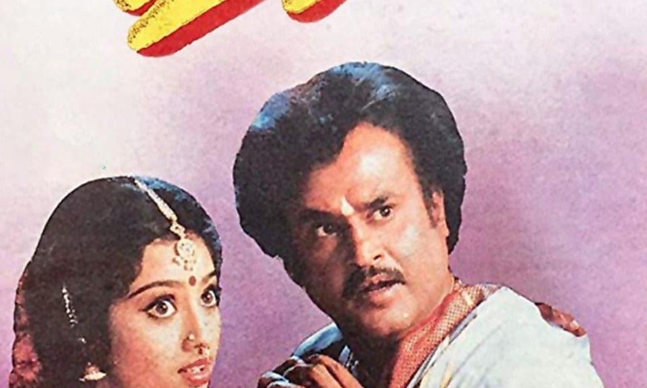 header image for Veera