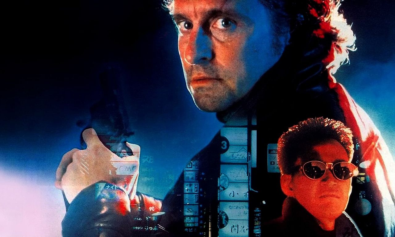 header image for Black Rain