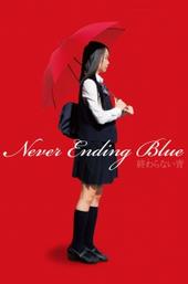 Never Ending Blue