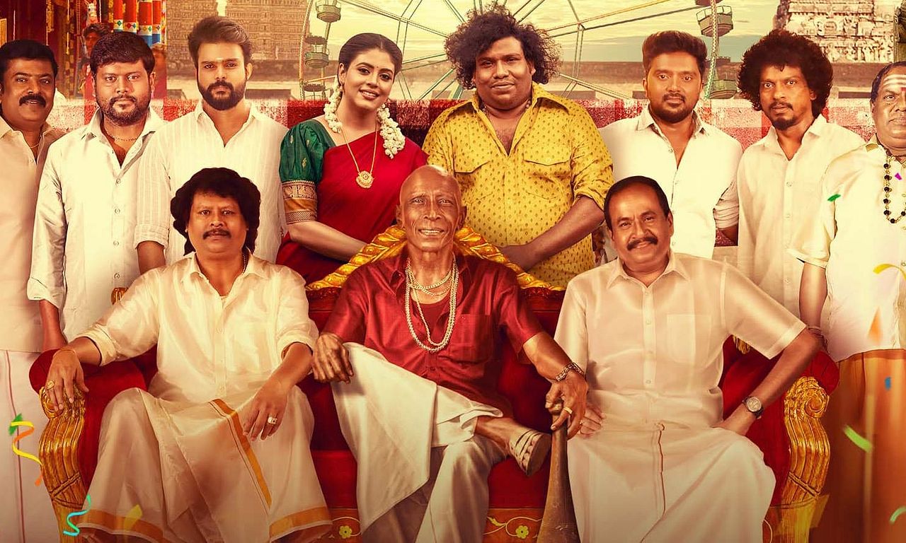 header image for Thookudurai