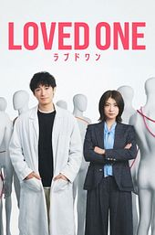 LOVED ONE