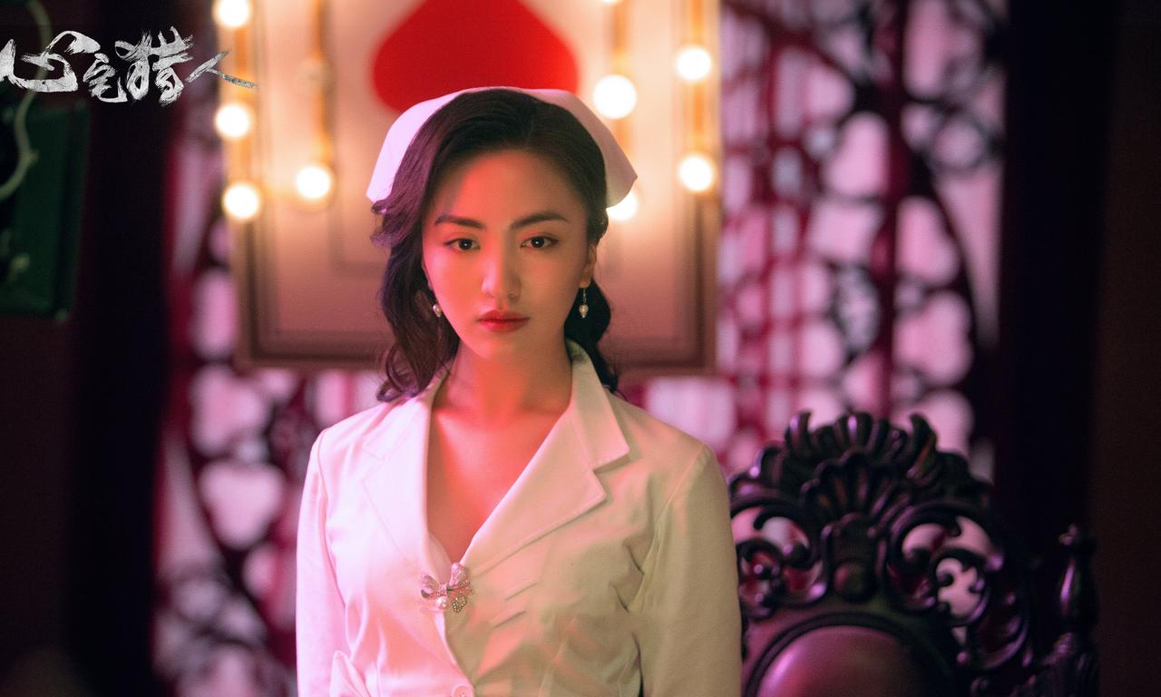 header image for Psych-Hunter