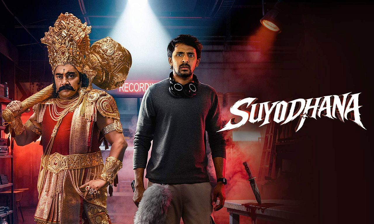 header image for Suyodhana