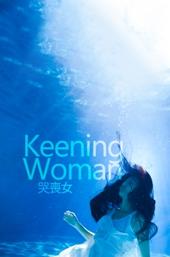 Keening Woman