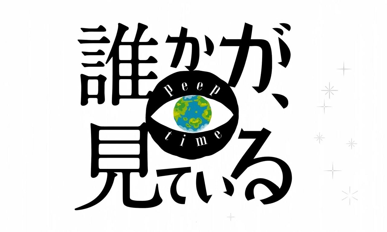 header image for Peep Time