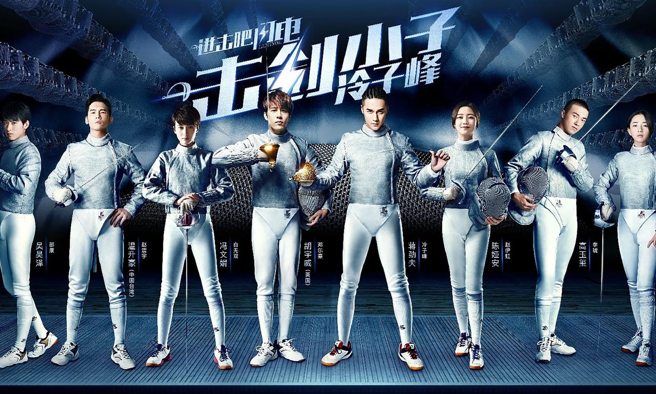 header image for Lightning