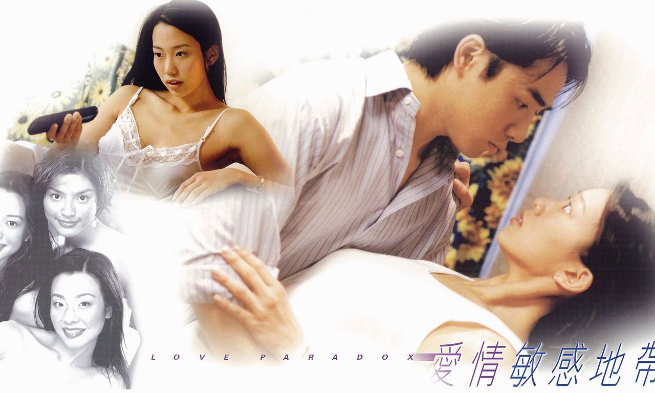 header image for Love Paradox