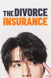 The Divorce Insurance