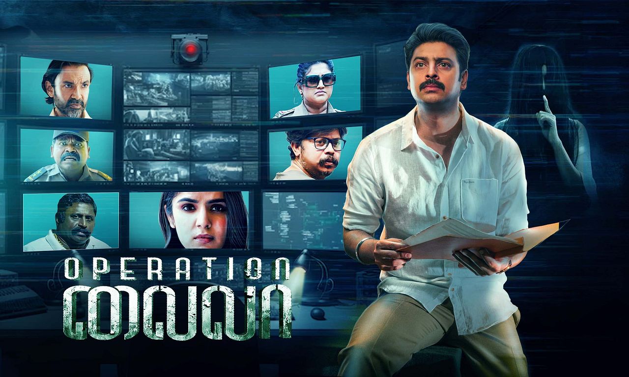 header image for Operation Laila