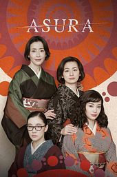 Asura
